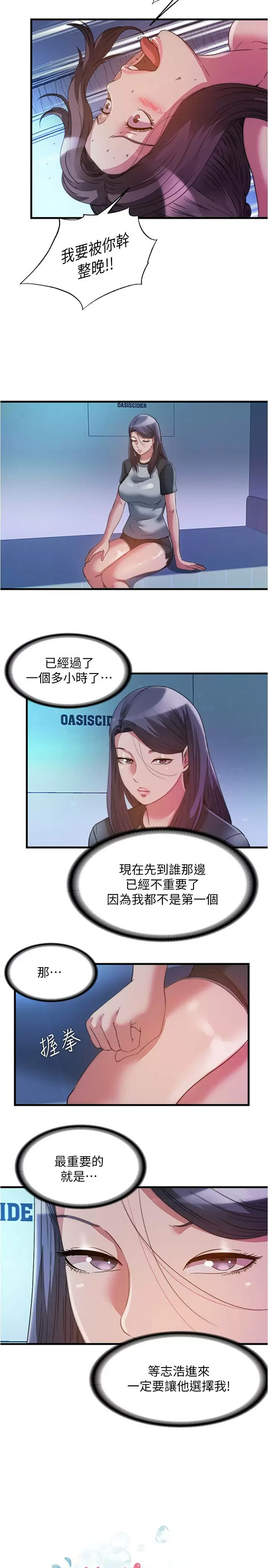 [韩国漫画] 满溢游泳池 剧情,熟女人妻,巨乳大奶#[17P]-2