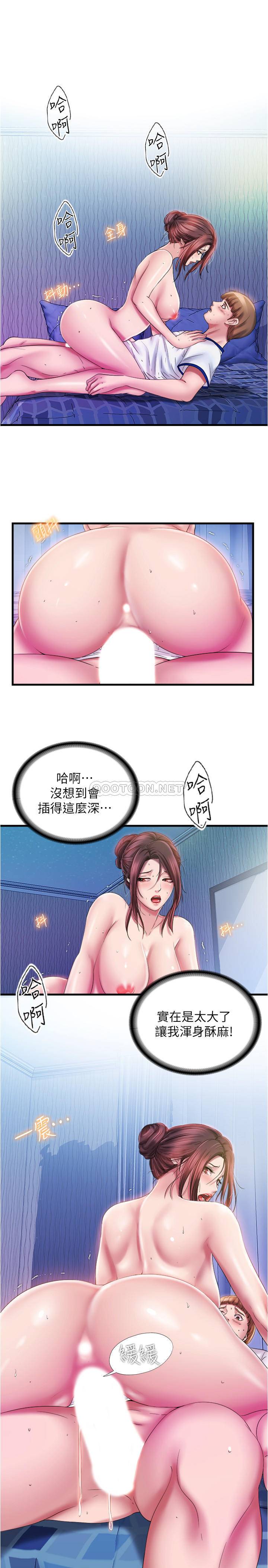 [韩国漫画] 满溢游泳池 剧情,熟女人妻,巨乳大奶#[30P]-1