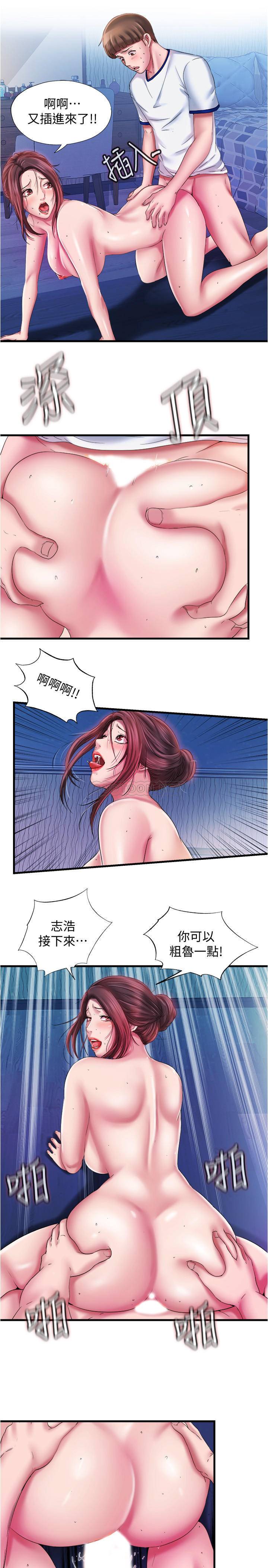 [韩国漫画] 满溢游泳池 剧情,熟女人妻,巨乳大奶#[30P]-19