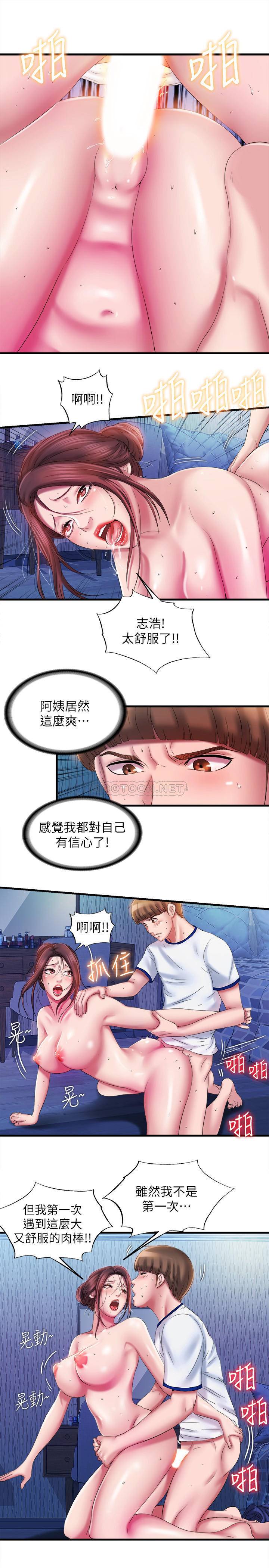 [韩国漫画] 满溢游泳池 剧情,熟女人妻,巨乳大奶#[30P]-21