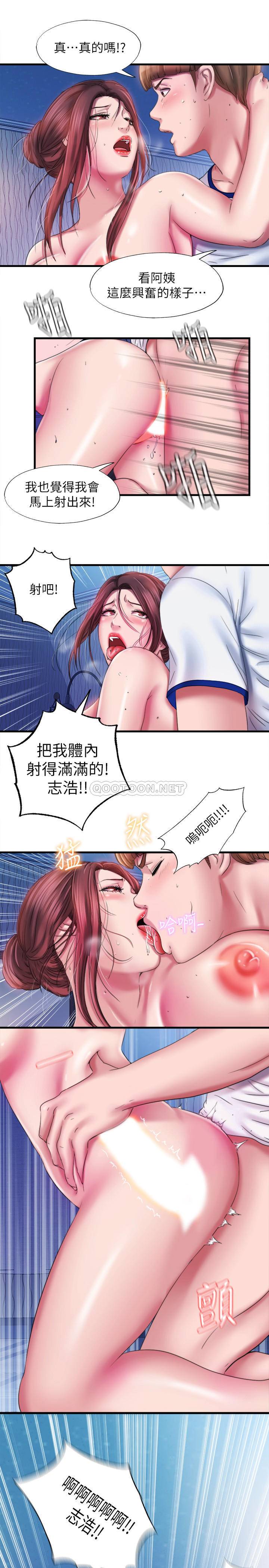 [韩国漫画] 满溢游泳池 剧情,熟女人妻,巨乳大奶#[30P]-23