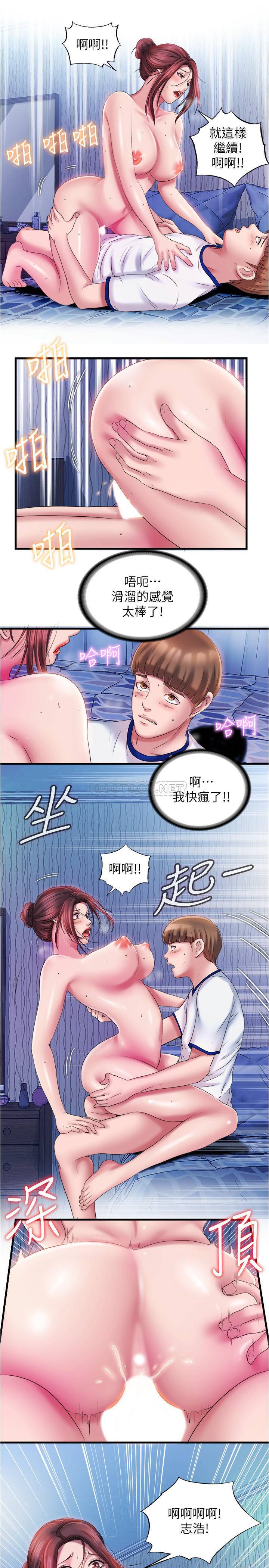 [韩国漫画] 满溢游泳池 剧情,熟女人妻,巨乳大奶#[30P]-7