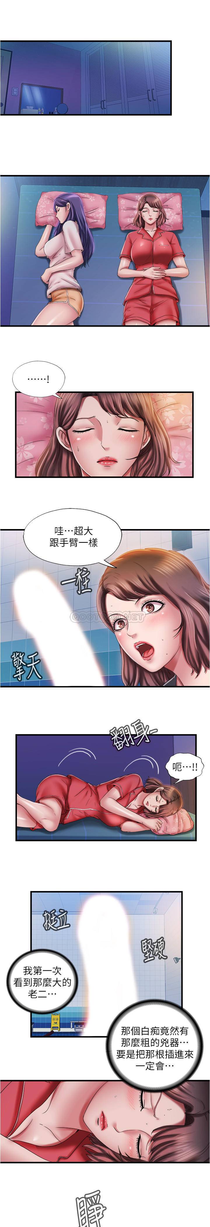 [韩国漫画] 满溢游泳池 剧情,熟女人妻,巨乳大奶#[28P]-13