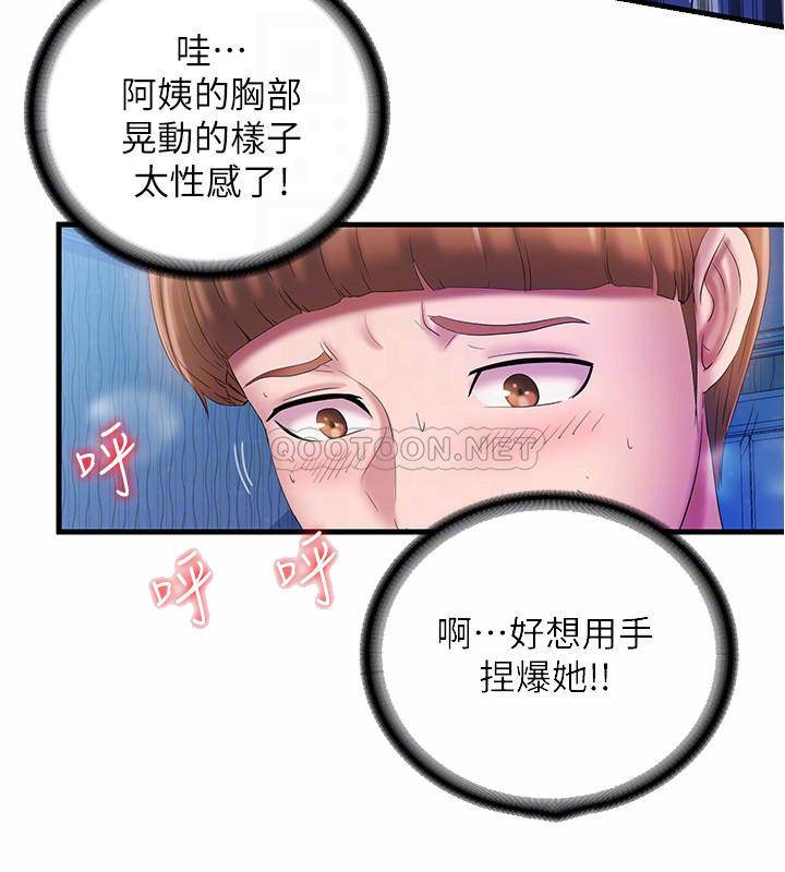 [韩国漫画] 满溢游泳池 剧情,熟女人妻,巨乳大奶#[28P]-18