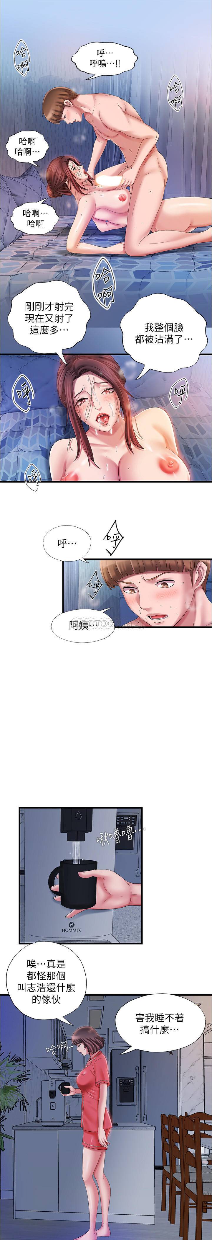 [韩国漫画] 满溢游泳池 剧情,熟女人妻,巨乳大奶#[28P]-27
