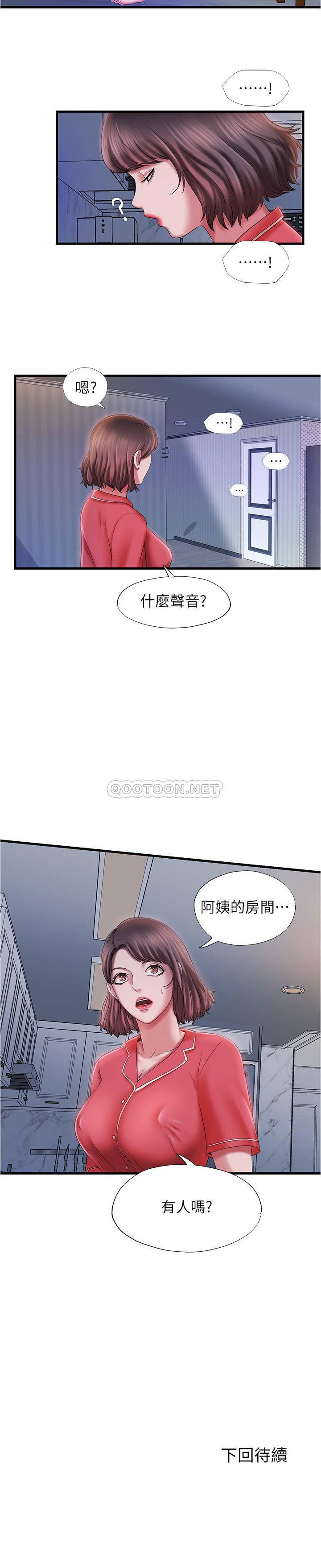 [韩国漫画] 满溢游泳池 剧情,熟女人妻,巨乳大奶#[28P]-28