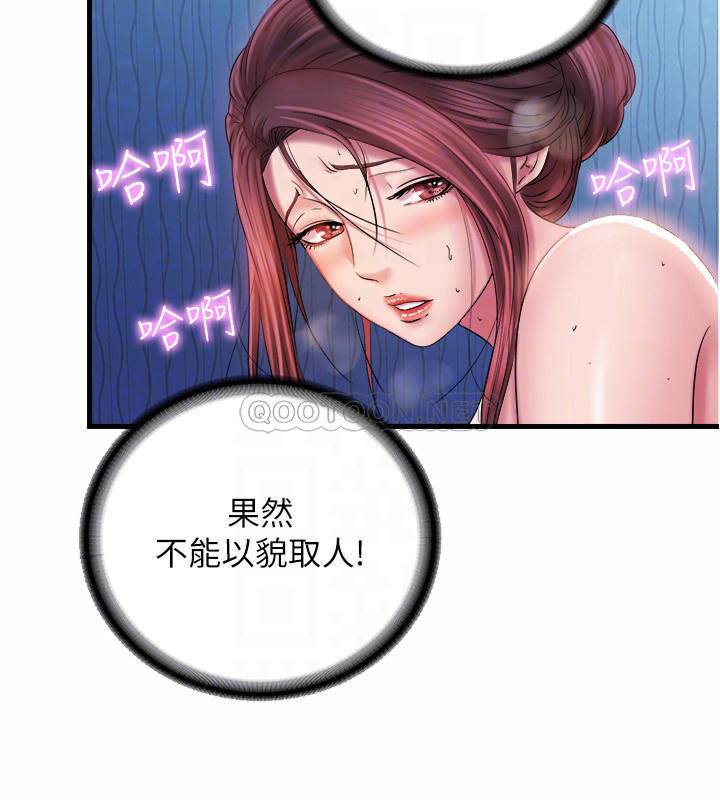 [韩国漫画] 满溢游泳池 剧情,熟女人妻,巨乳大奶#[28P]-8