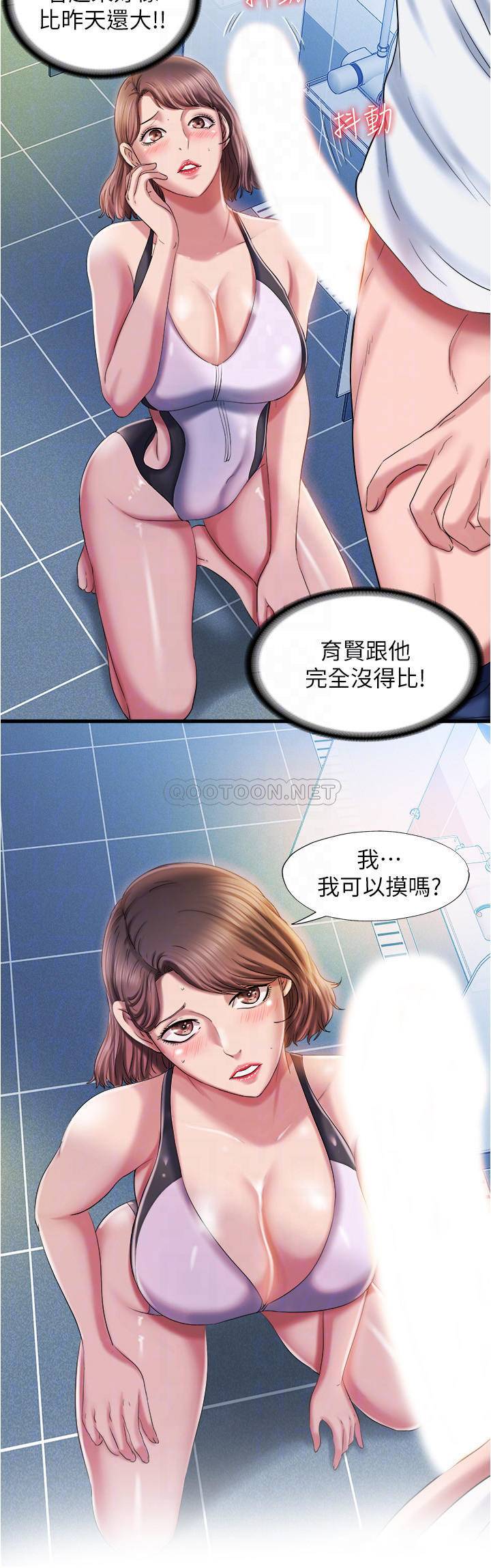 [韩国漫画] 满溢游泳池 剧情,熟女人妻,巨乳大奶#[22P]-14