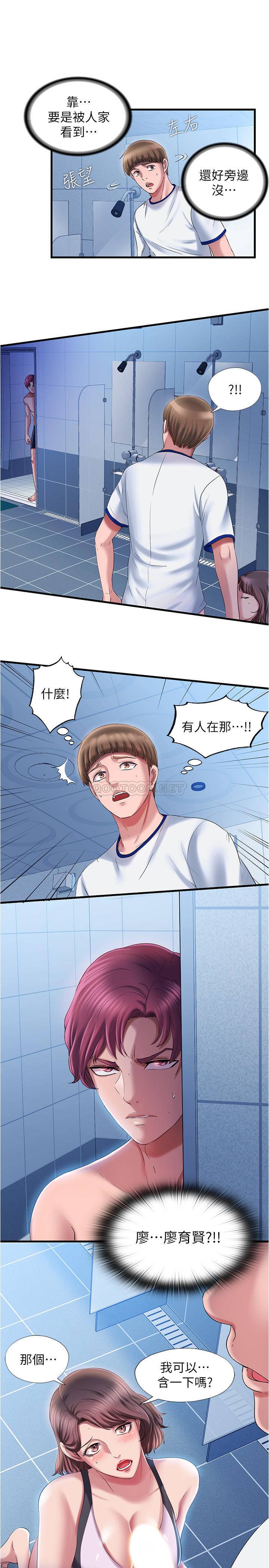 [韩国漫画] 满溢游泳池 剧情,熟女人妻,巨乳大奶#[22P]-19