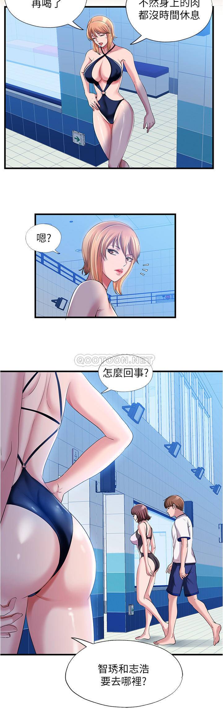 [韩国漫画] 满溢游泳池 剧情,熟女人妻,巨乳大奶#[22P]-2