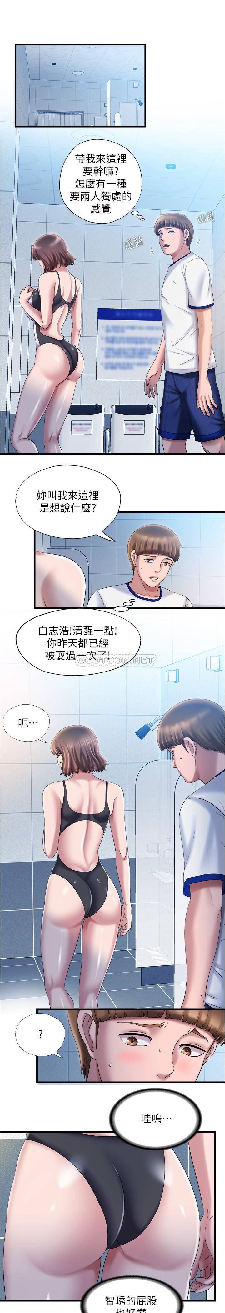 [韩国漫画] 满溢游泳池 剧情,熟女人妻,巨乳大奶#[22P]-5