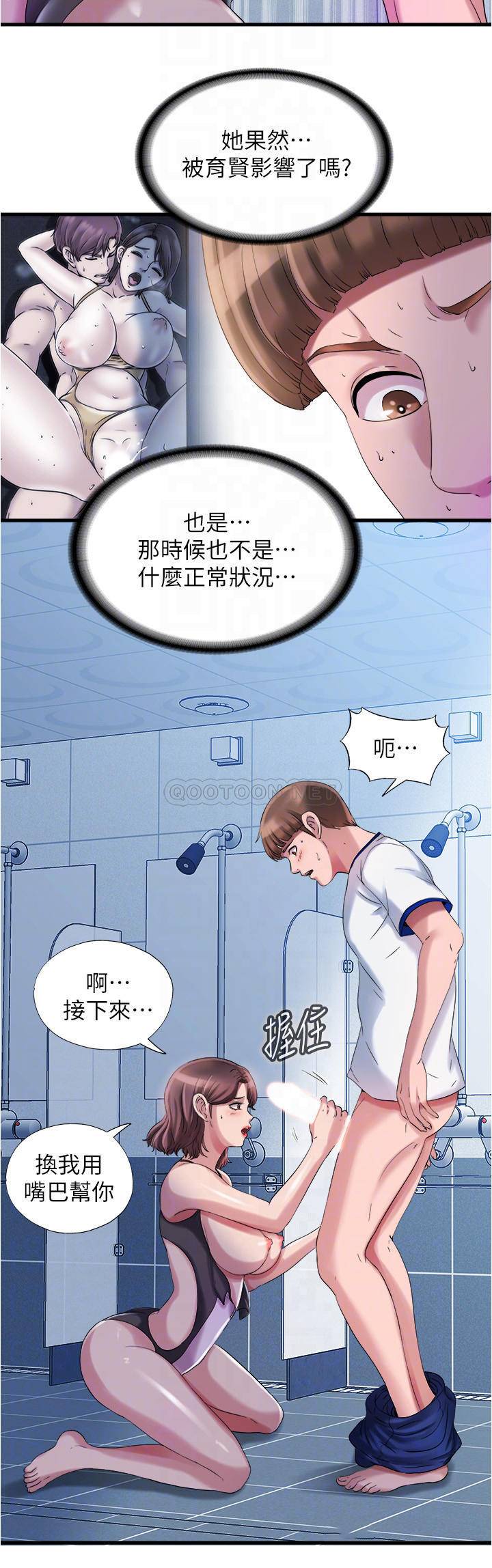 [韩国漫画] 满溢游泳池 剧情,熟女人妻,巨乳大奶#[23P]-12