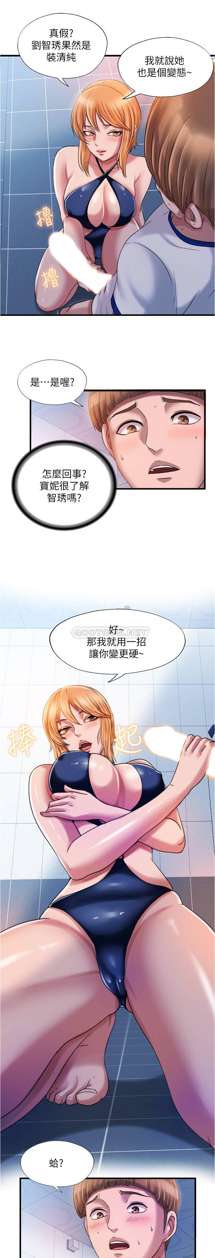 [韩国漫画] 满溢游泳池 剧情,熟女人妻,巨乳大奶#[23P]-9