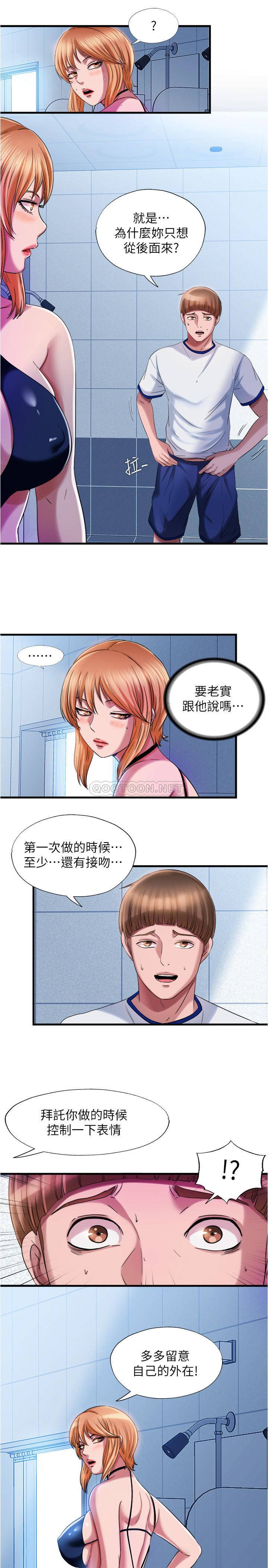 [韩国漫画] 满溢游泳池 剧情,熟女人妻,巨乳大奶#[21P]-15