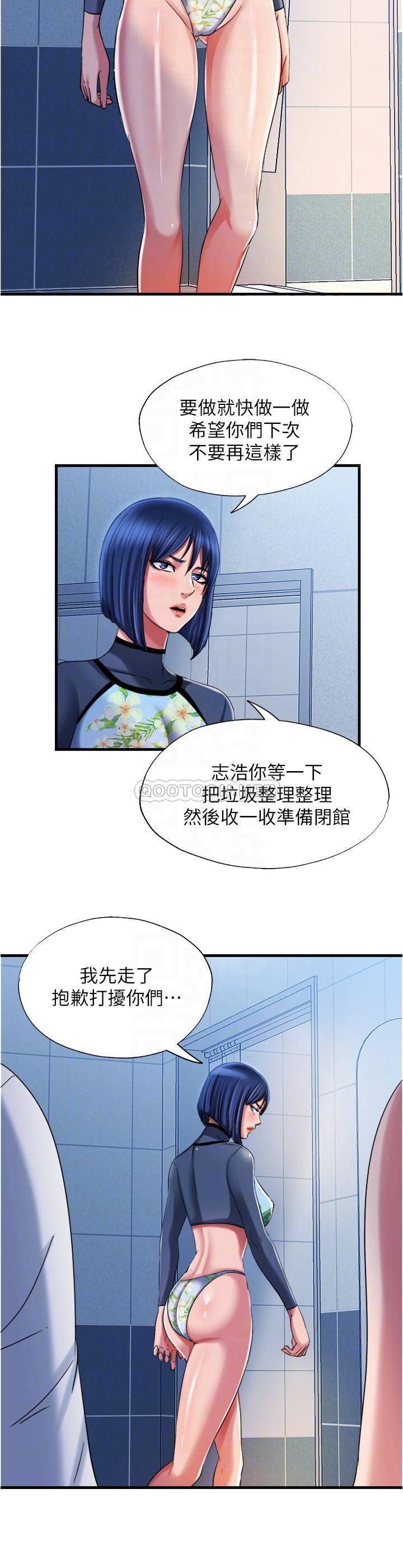 [韩国漫画] 满溢游泳池 剧情,熟女人妻,巨乳大奶#[21P]-6