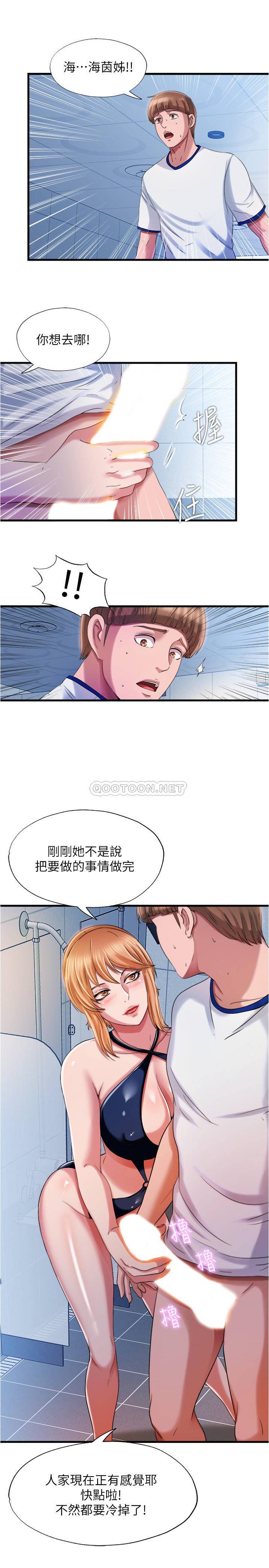 [韩国漫画] 满溢游泳池 剧情,熟女人妻,巨乳大奶#[21P]-7