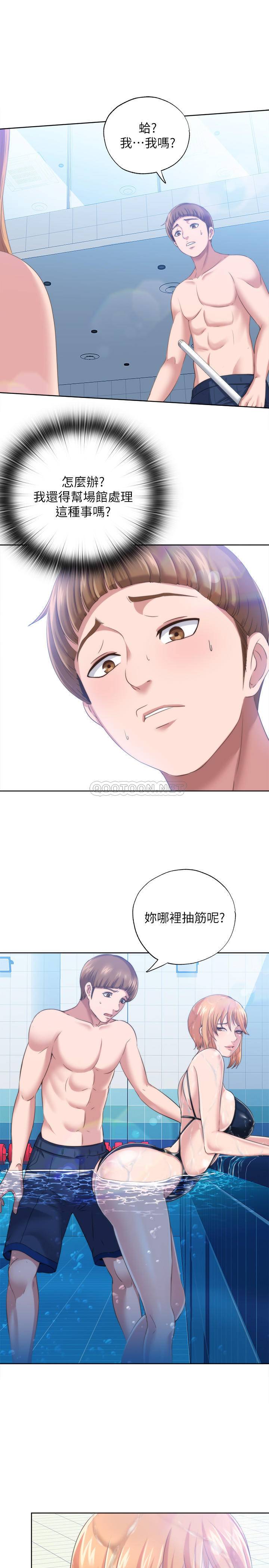 [韩国漫画] 满溢游泳池 剧情,熟女人妻,巨乳大奶#[57P]-43