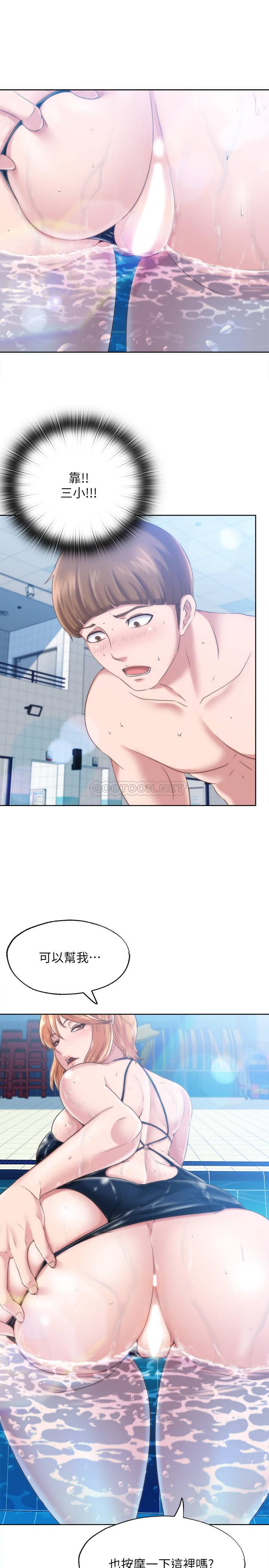 [韩国漫画] 满溢游泳池 剧情,熟女人妻,巨乳大奶#[57P]-55