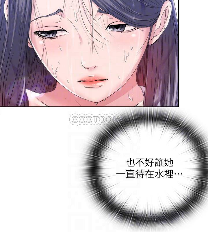 [韩国漫画] 满溢游泳池 剧情,熟女人妻,巨乳大奶#[57P]-6