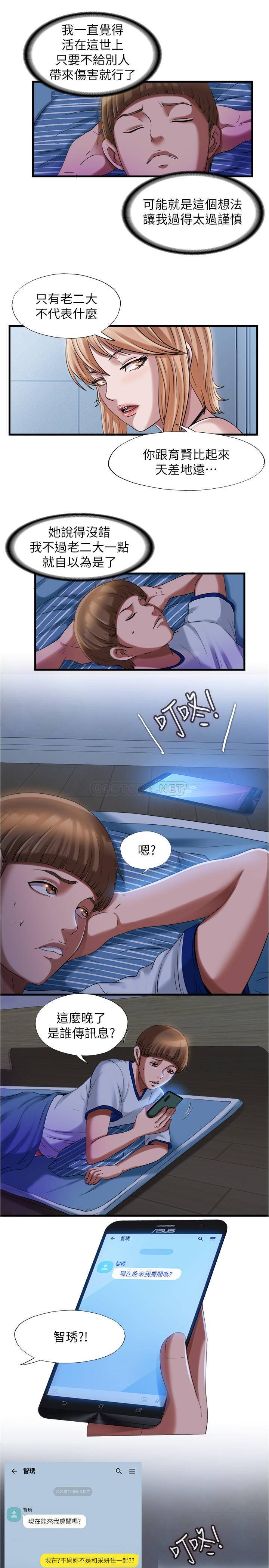 [韩国漫画] 满溢游泳池 剧情,熟女人妻,巨乳大奶#[20P]-15