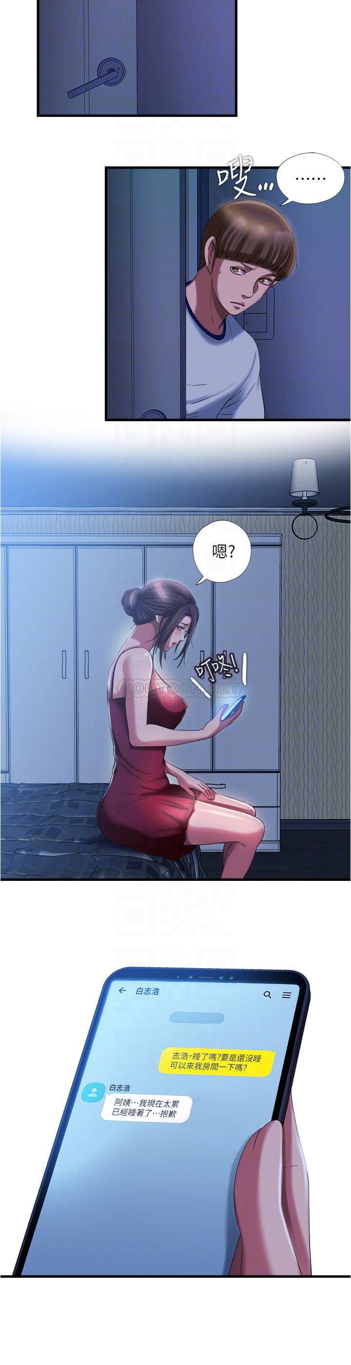 [韩国漫画] 满溢游泳池 剧情,熟女人妻,巨乳大奶#[20P]-18