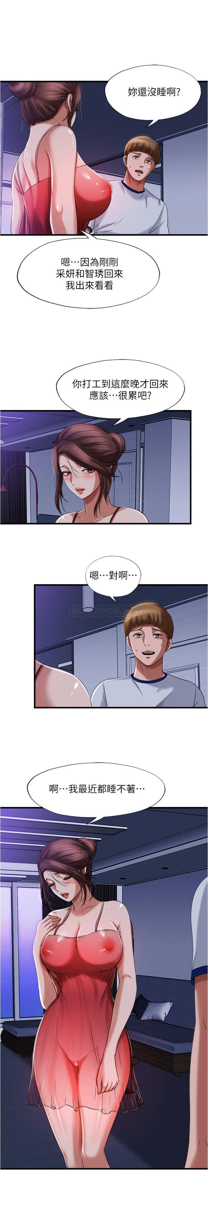 [韩国漫画] 满溢游泳池 剧情,熟女人妻,巨乳大奶#[20P]-9