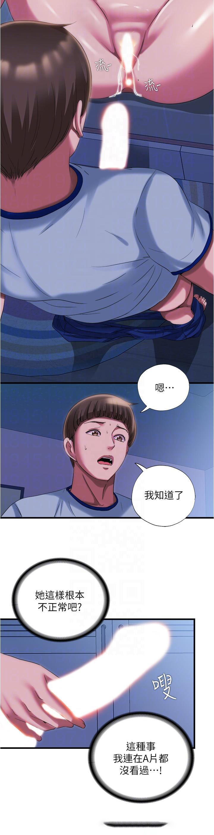 [韩国漫画] 满溢游泳池 剧情,熟女人妻,巨乳大奶#[19P]-6