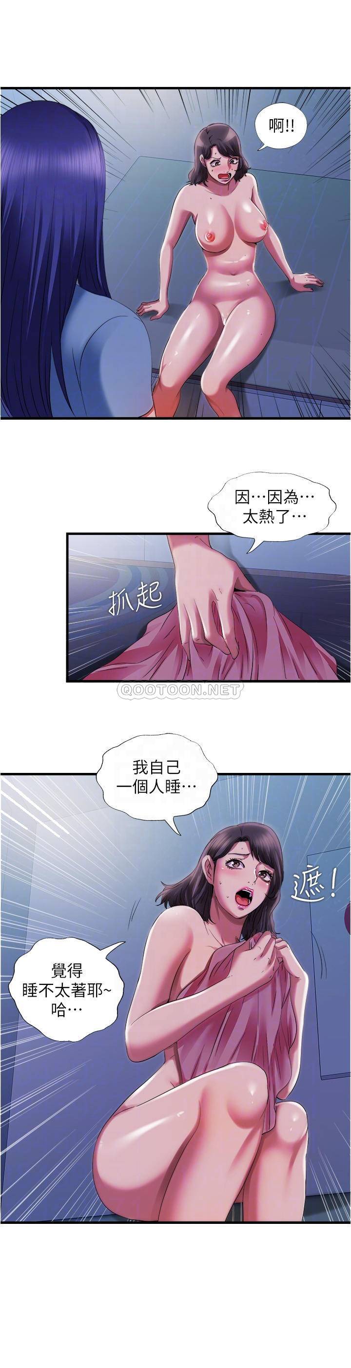[韩国漫画] 满溢游泳池 剧情,熟女人妻,巨乳大奶#[20P]-12
