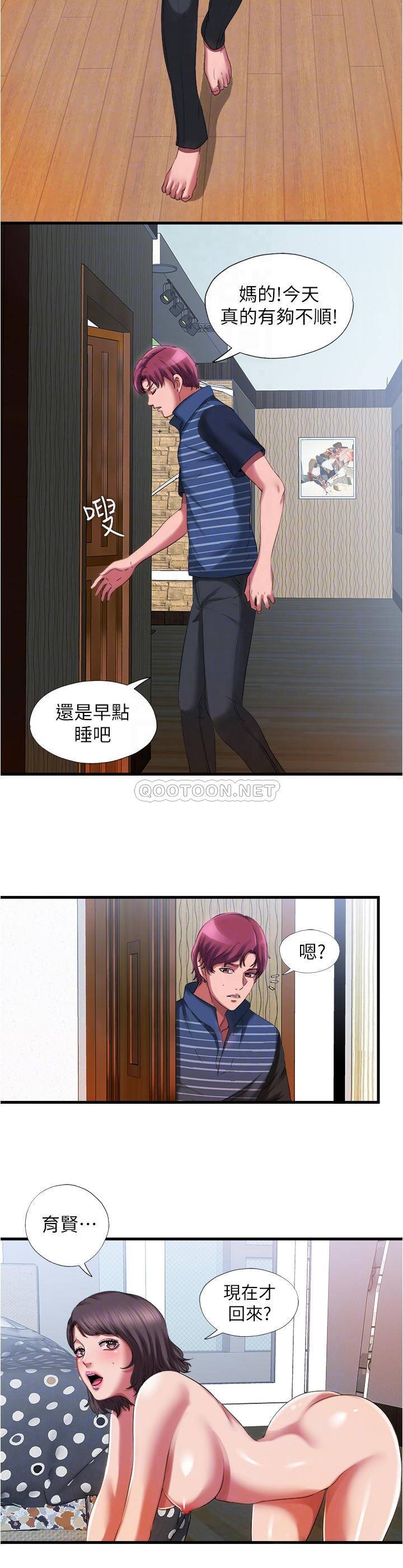 [韩国漫画] 满溢游泳池 剧情,熟女人妻,巨乳大奶#[20P]-14