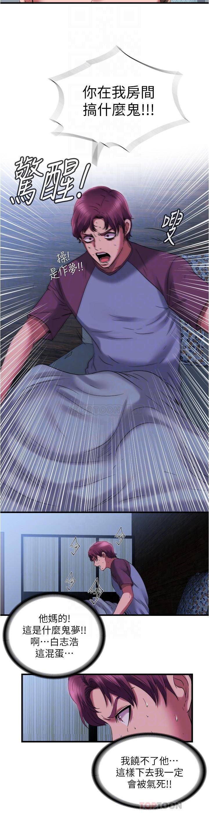 [韩国漫画] 满溢游泳池 剧情,熟女人妻,巨乳大奶#[20P]-18