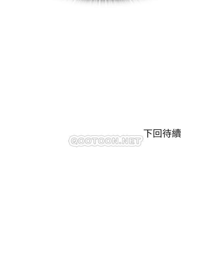 [韩国漫画] 满溢游泳池 剧情,熟女人妻,巨乳大奶#[20P]-20