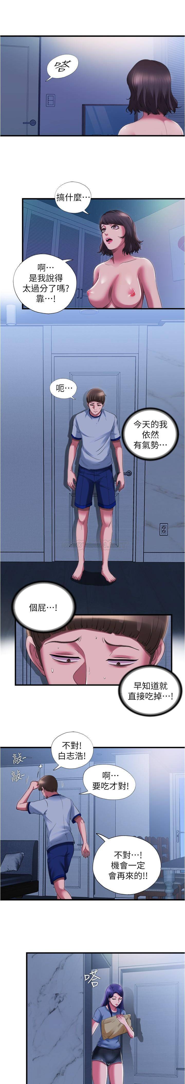 [韩国漫画] 满溢游泳池 剧情,熟女人妻,巨乳大奶#[20P]-9