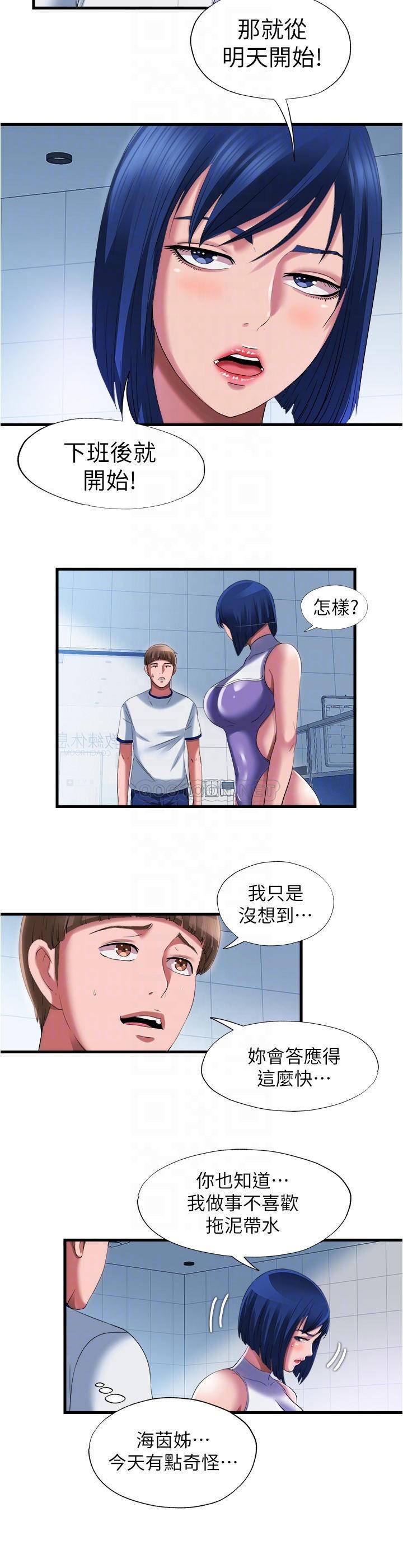 [韩国漫画] 满溢游泳池 剧情,熟女人妻,巨乳大奶#[17P]-14