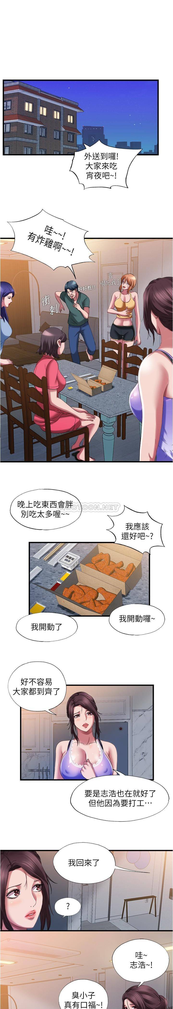 [韩国漫画] 满溢游泳池 剧情,熟女人妻,巨乳大奶#[17P]-15
