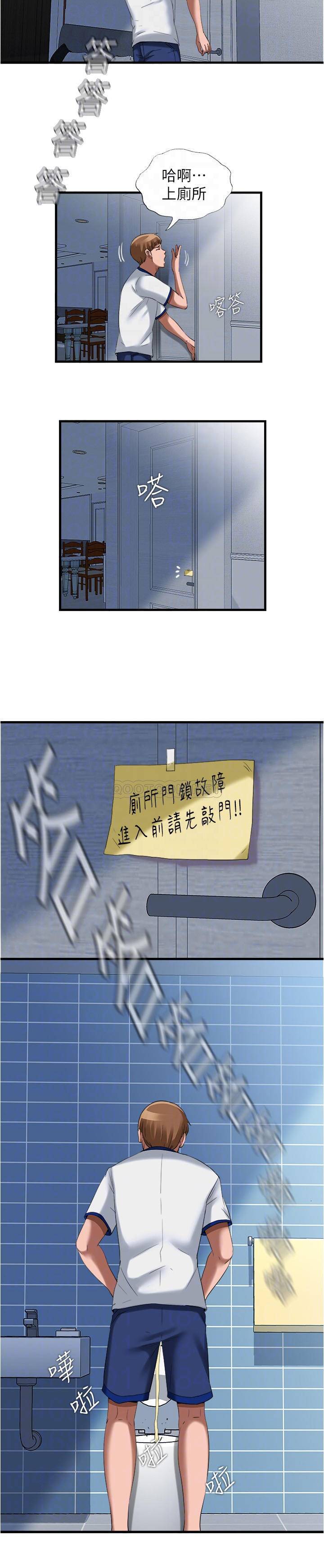 [韩国漫画] 满溢游泳池 剧情,熟女人妻,巨乳大奶#[17P]-6