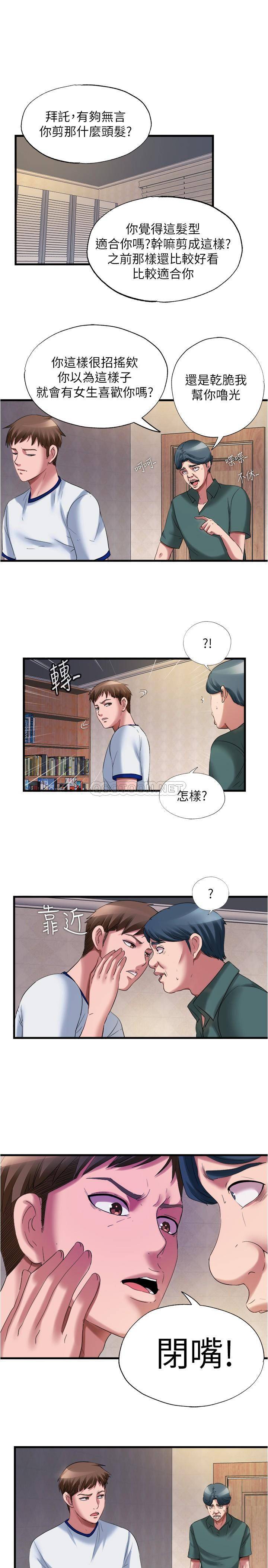 [韩国漫画] 满溢游泳池 剧情,熟女人妻,巨乳大奶#[18P]-1
