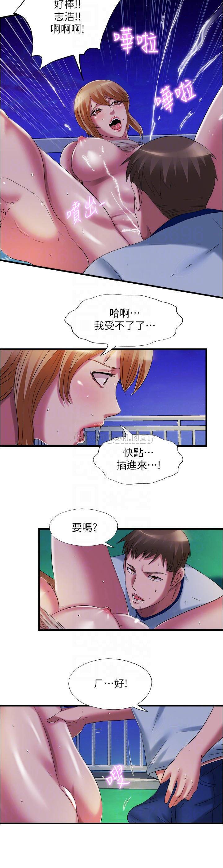 [韩国漫画] 满溢游泳池 剧情,熟女人妻,巨乳大奶#[18P]-14