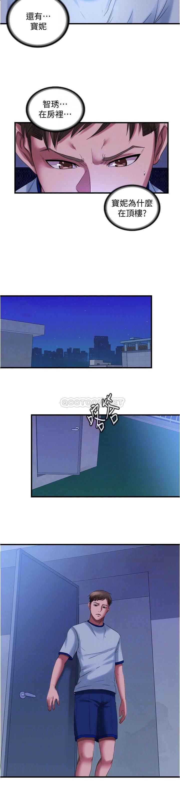 [韩国漫画] 满溢游泳池 剧情,熟女人妻,巨乳大奶#[18P]-4