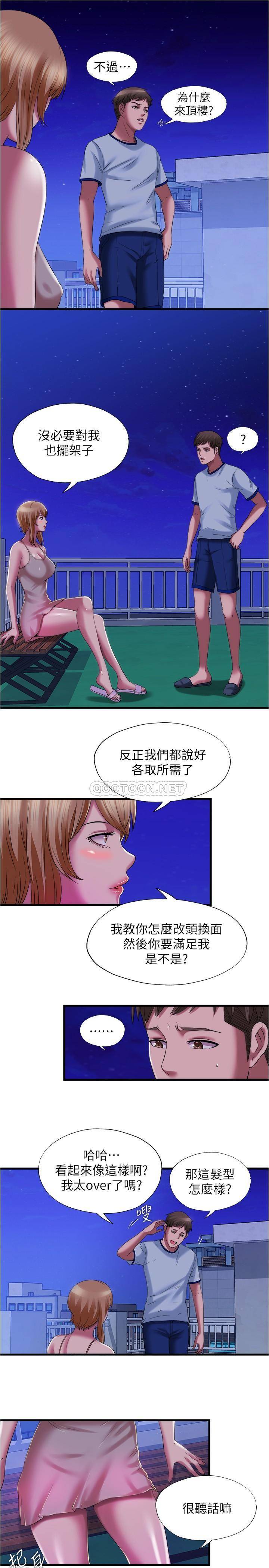 [韩国漫画] 满溢游泳池 剧情,熟女人妻,巨乳大奶#[18P]-7