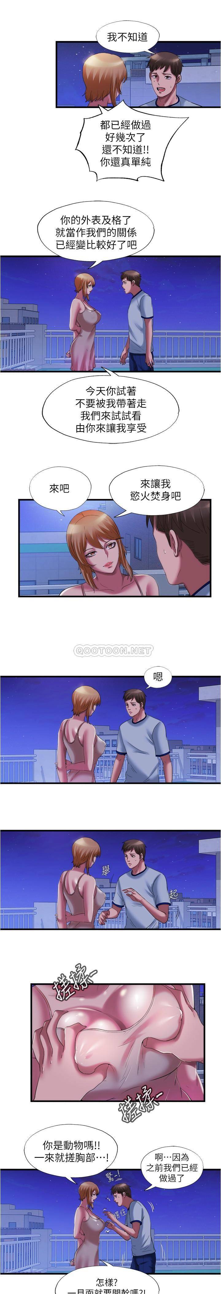 [韩国漫画] 满溢游泳池 剧情,熟女人妻,巨乳大奶#[18P]-9