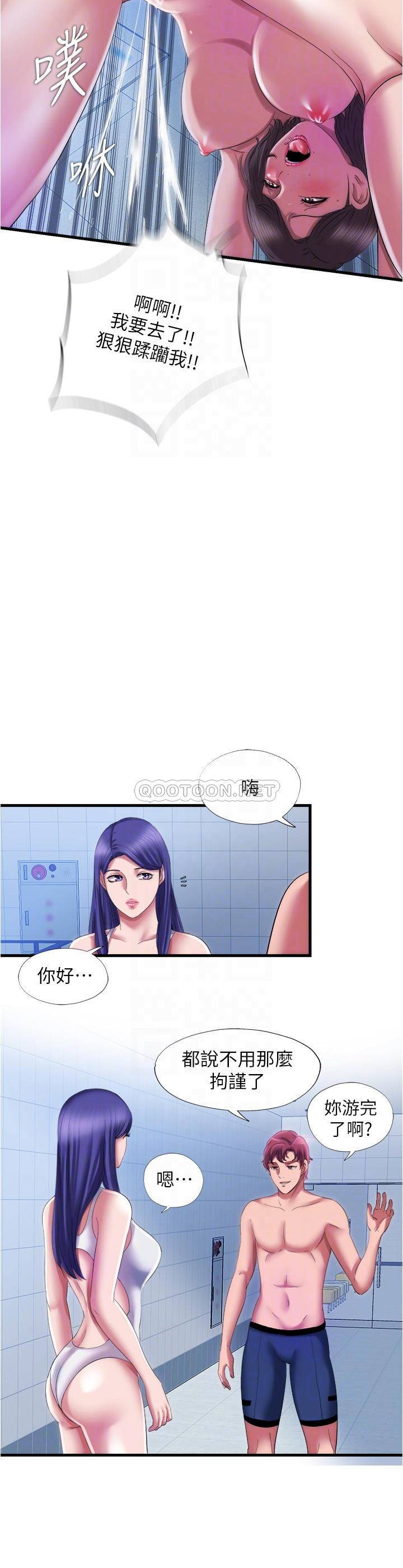 [韩国漫画] 满溢游泳池 剧情,熟女人妻,巨乳大奶#[16P]-14