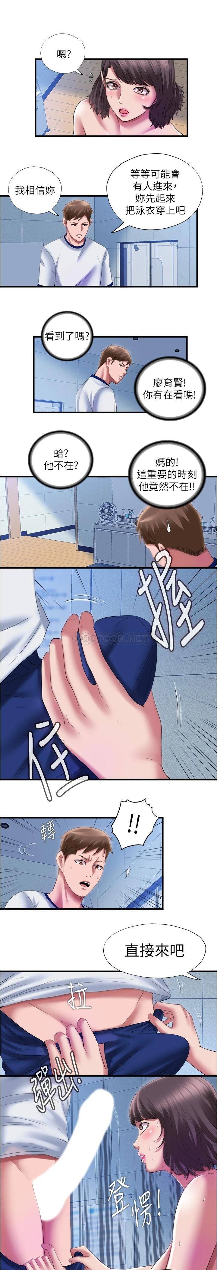 [韩国漫画] 满溢游泳池 剧情,熟女人妻,巨乳大奶#[16P]-5