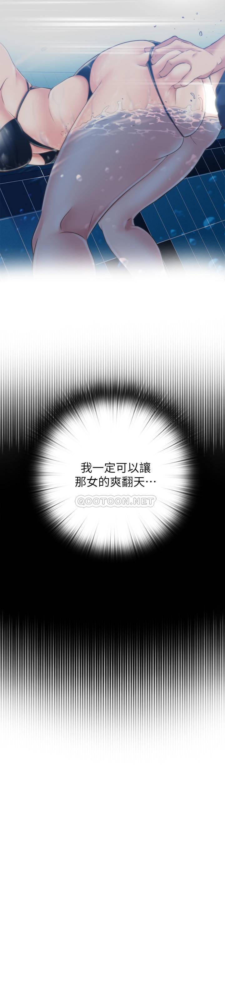 [韩国漫画] 满溢游泳池 剧情,熟女人妻,巨乳大奶#[65P]-28