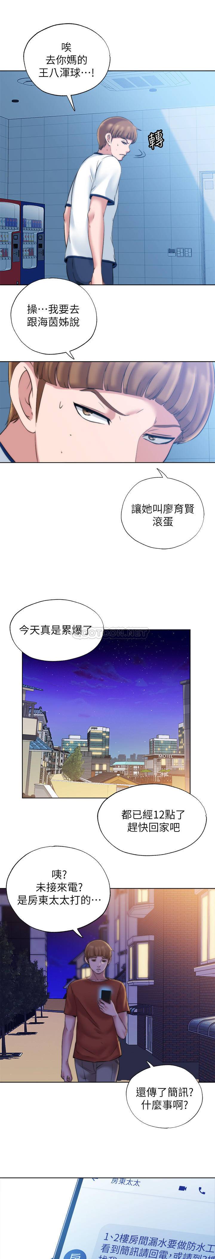 [韩国漫画] 满溢游泳池 剧情,熟女人妻,巨乳大奶#[65P]-47