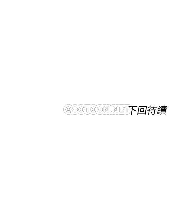 [韩国漫画] 满溢游泳池 剧情,熟女人妻,巨乳大奶#[65P]-65