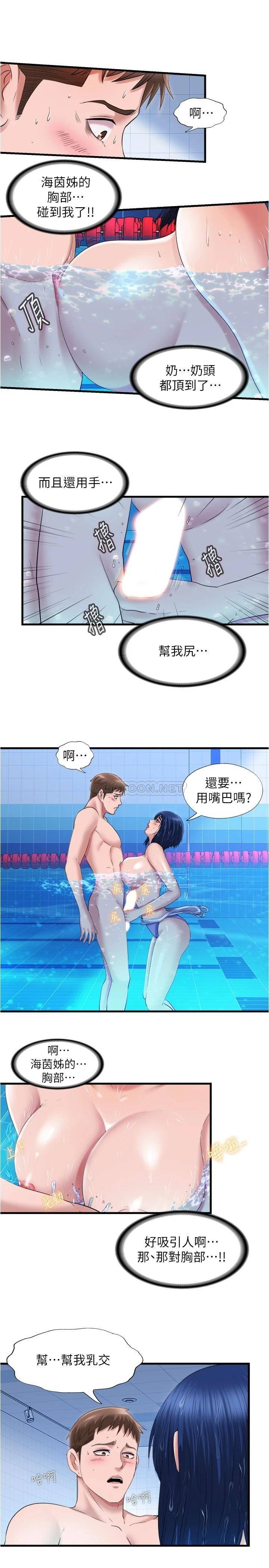 [韩国漫画] 满溢游泳池 剧情,熟女人妻,巨乳大奶#[17P]-9