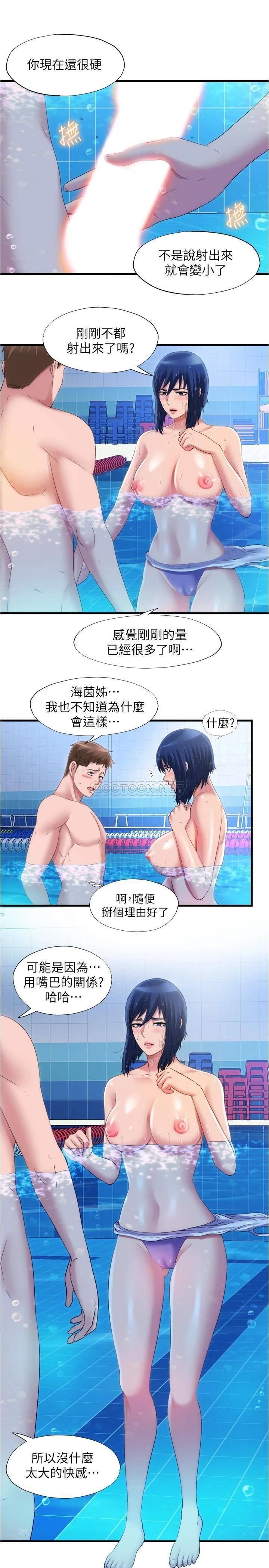 [韩国漫画] 满溢游泳池 剧情,熟女人妻,巨乳大奶#[20P]-1