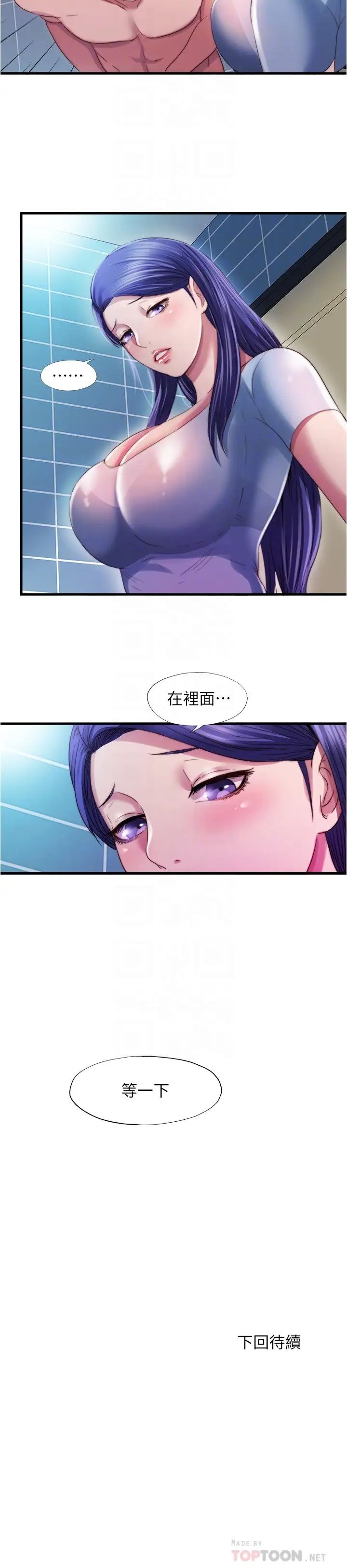[韩国漫画] 满溢游泳池 剧情,熟女人妻,巨乳大奶#[18P]-18