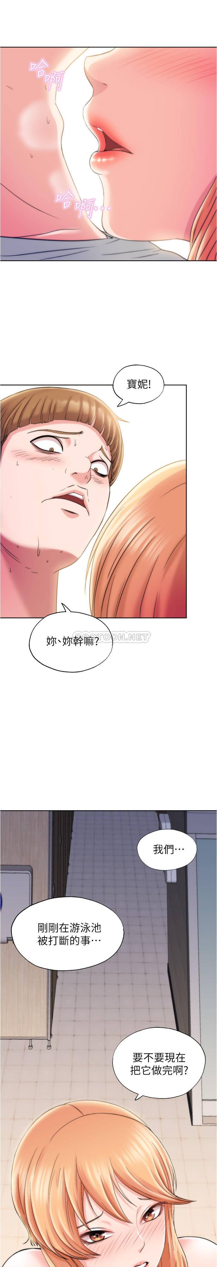[韩国漫画] 满溢游泳池 剧情,熟女人妻,巨乳大奶#[65P]-30
