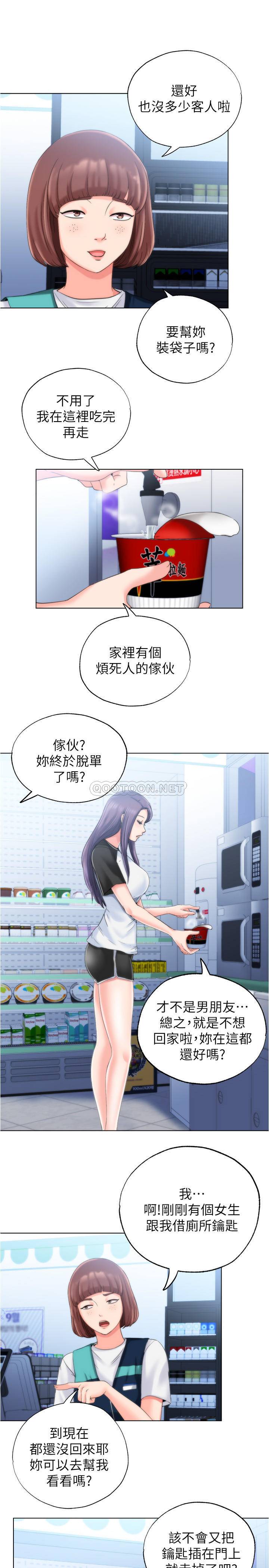 [韩国漫画] 满溢游泳池 剧情,熟女人妻,巨乳大奶#[65P]-48